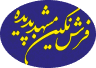 لوگو نگین مشهد