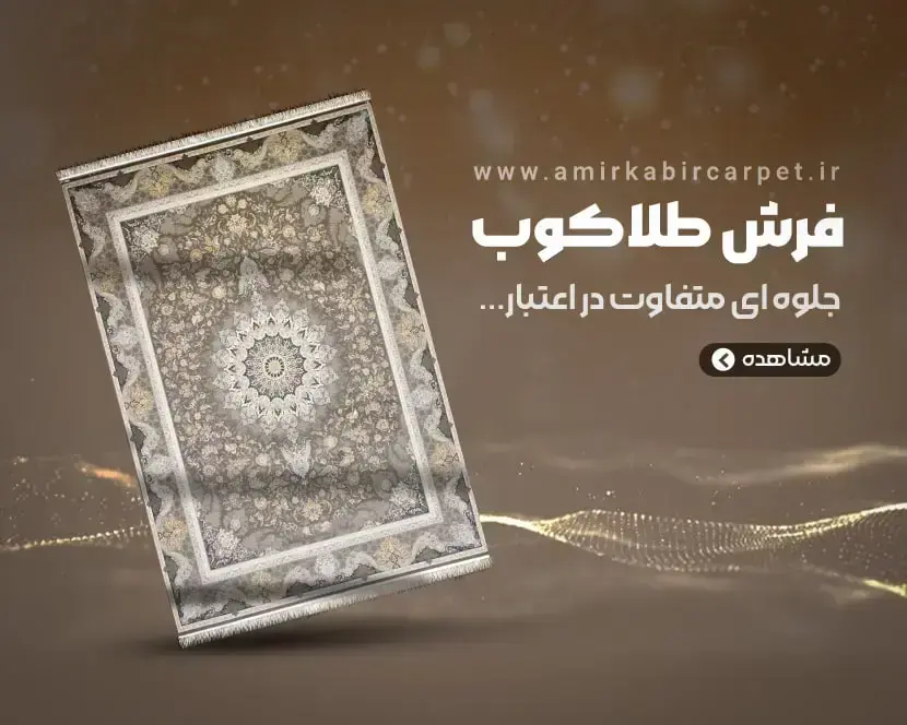 تبلیغات