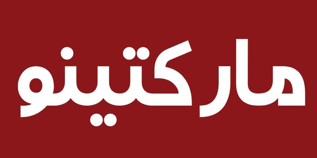 تبلیغات